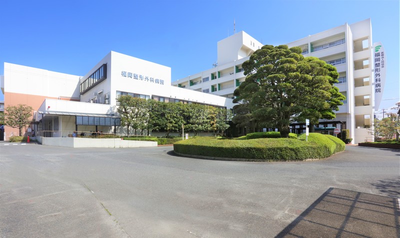 福岡整形外科病院様